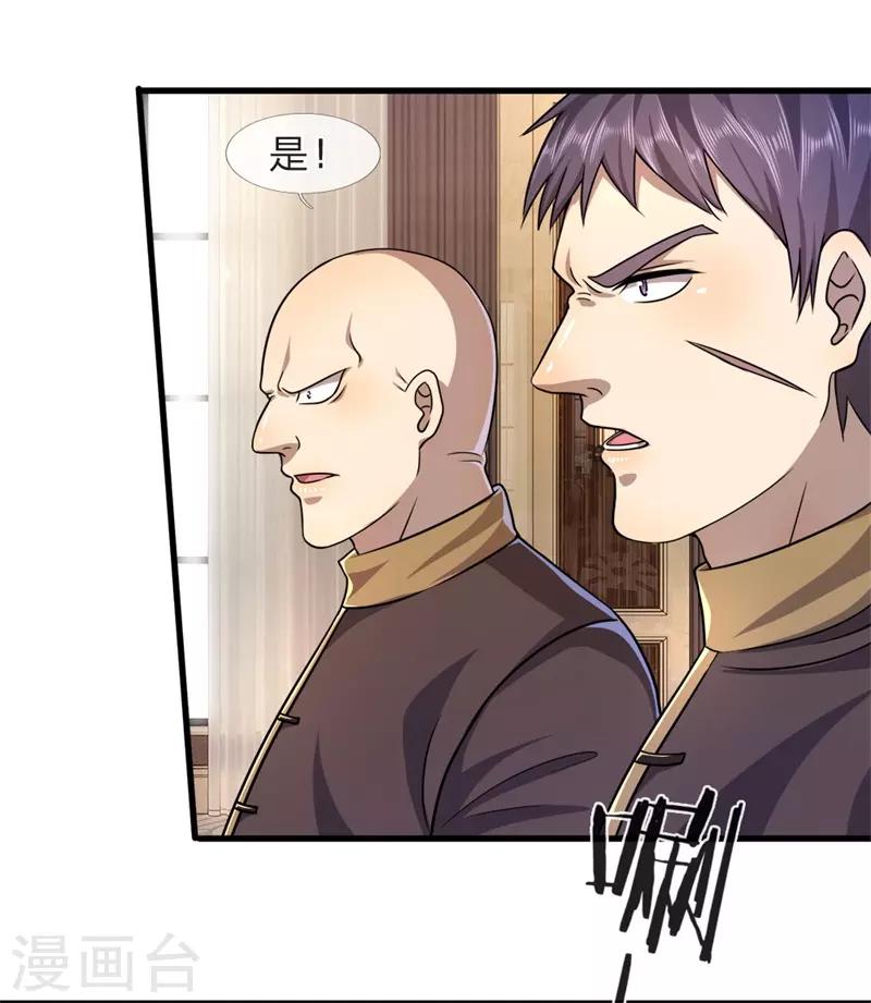 第96话18