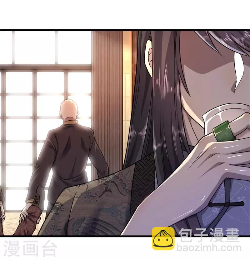 第96话20