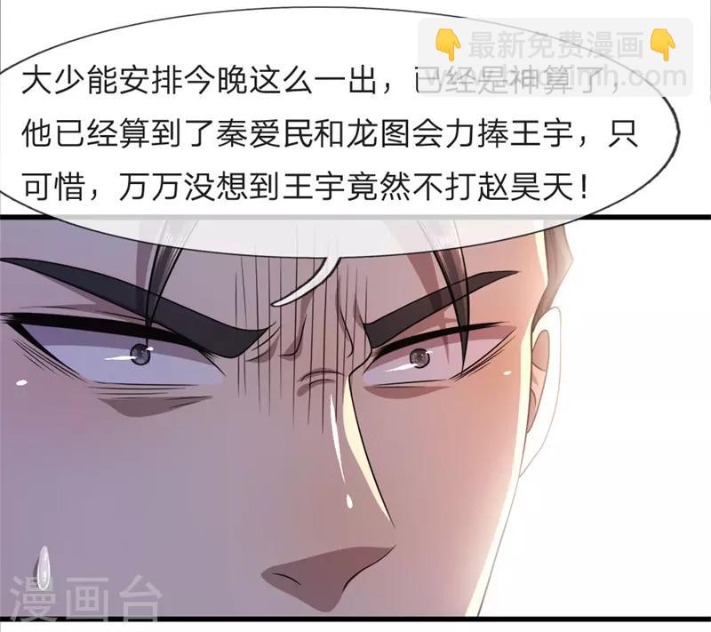 第96话22