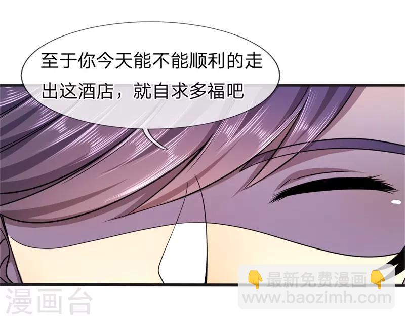 第96话9