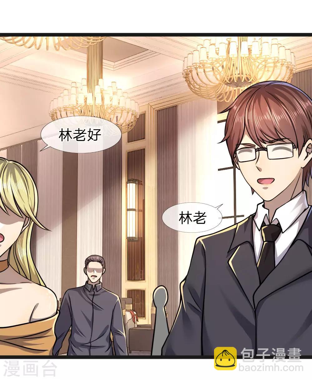 第103话14