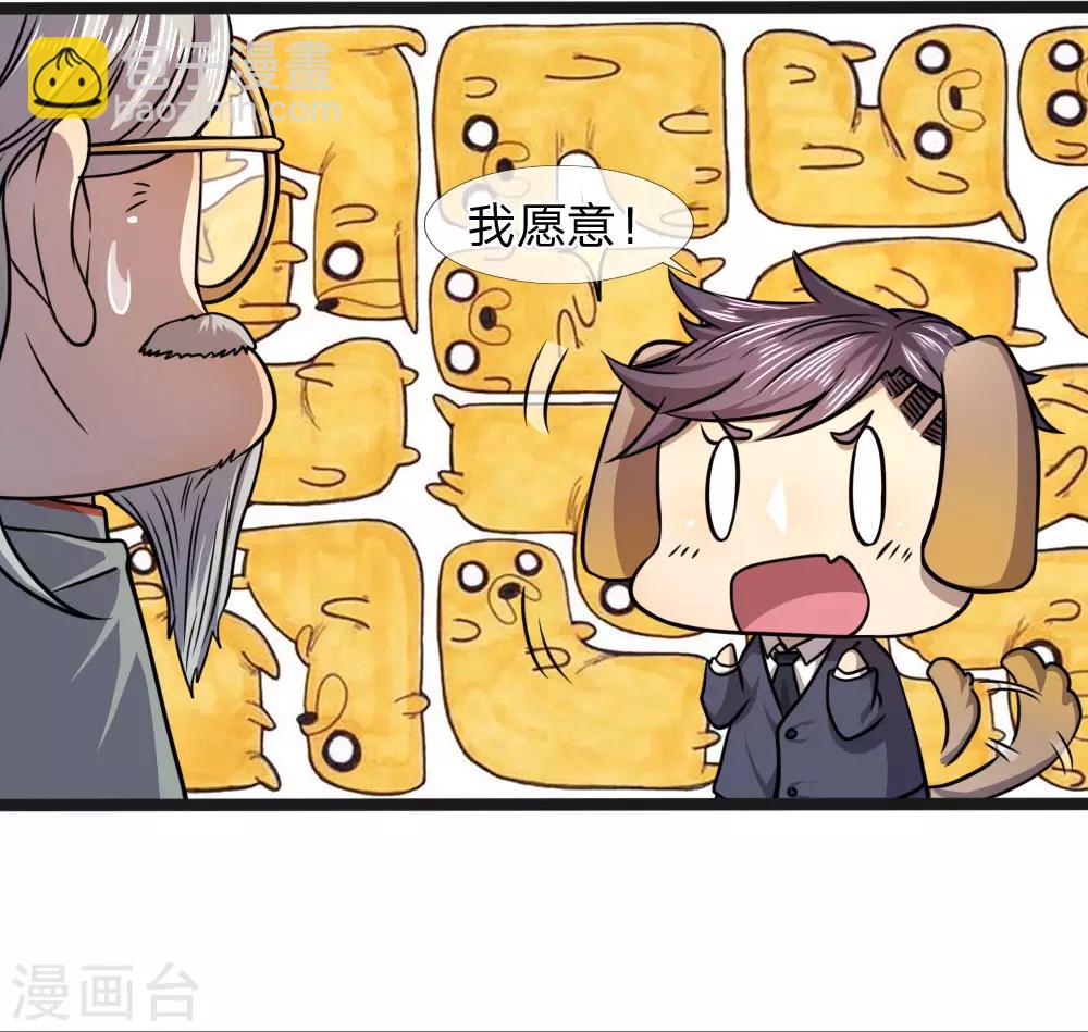 第103话18