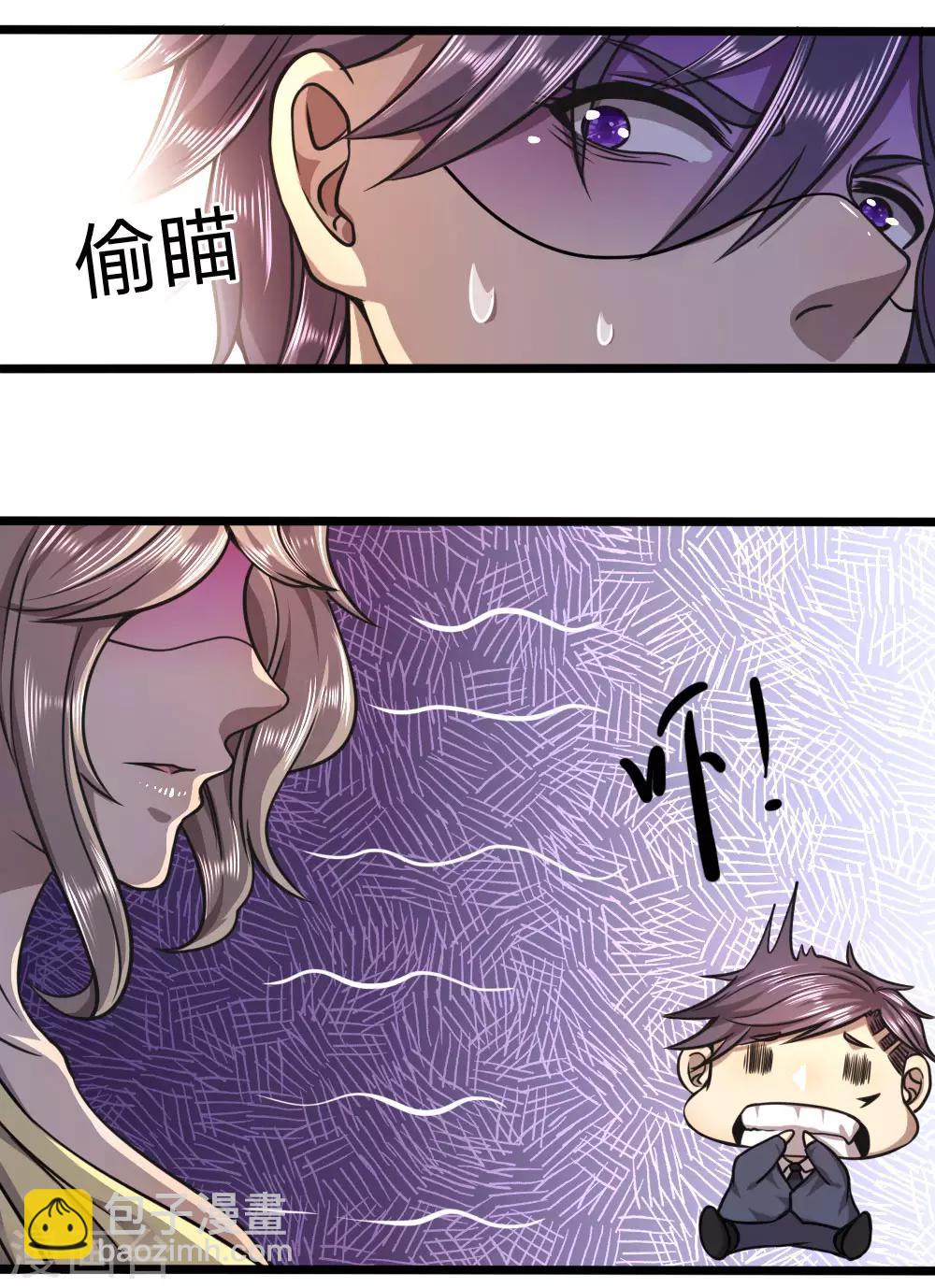 第103话2