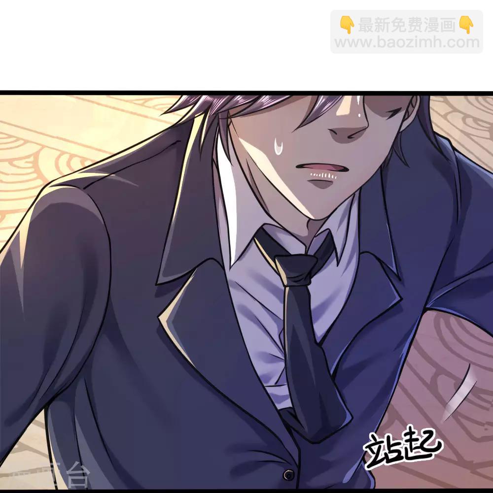 第103话6