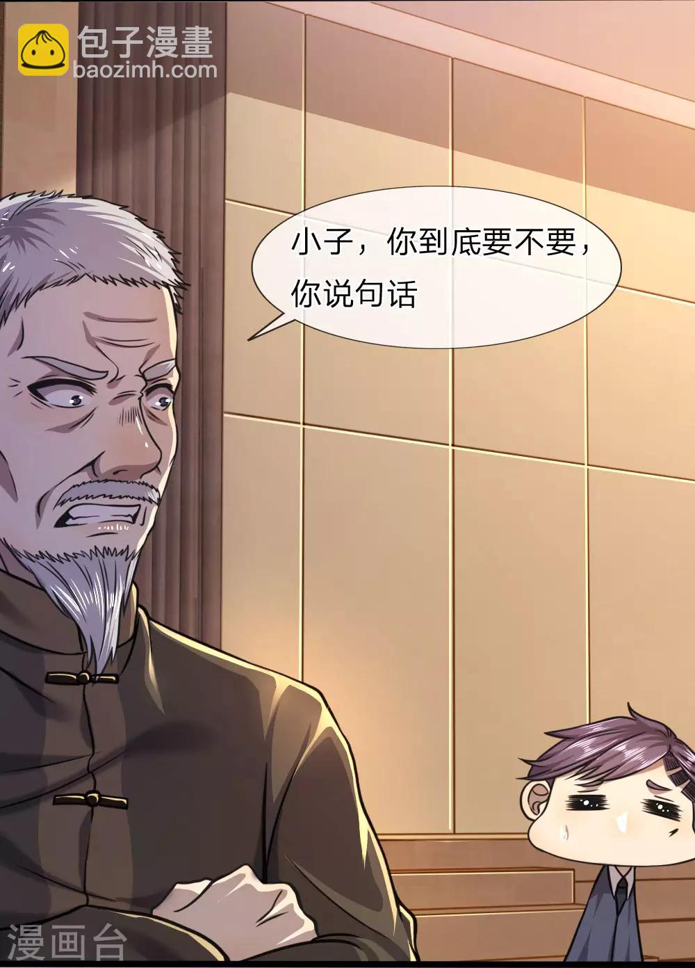 第103话7