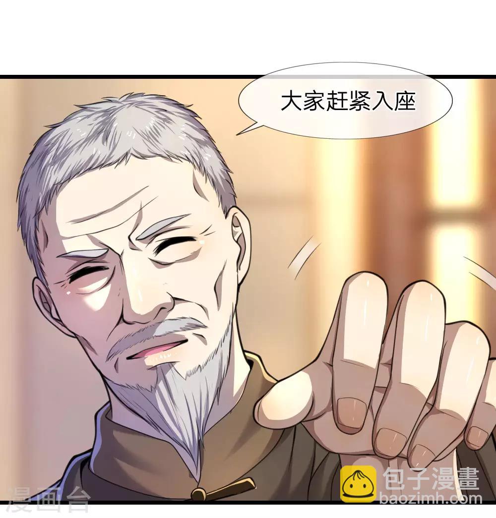 第104话1