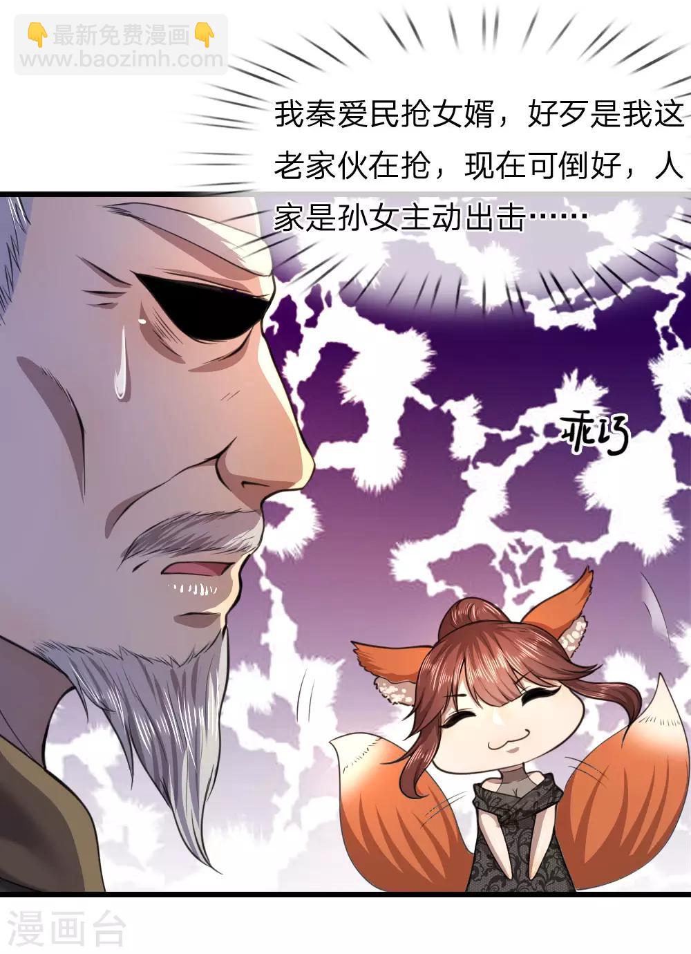 第104话13