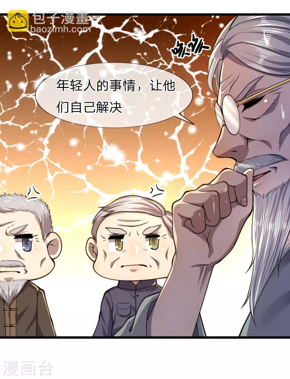 第104话14