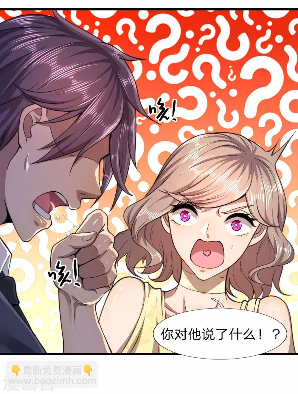 第104话17