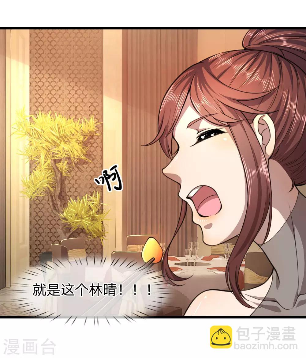 第104话20