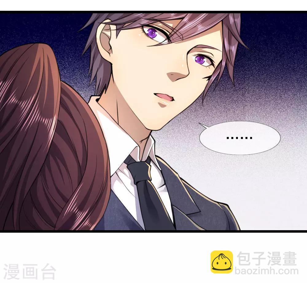 第104话4