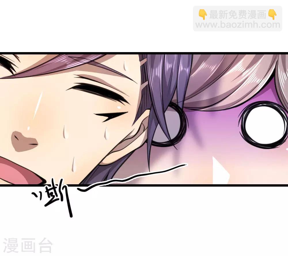 第104话8