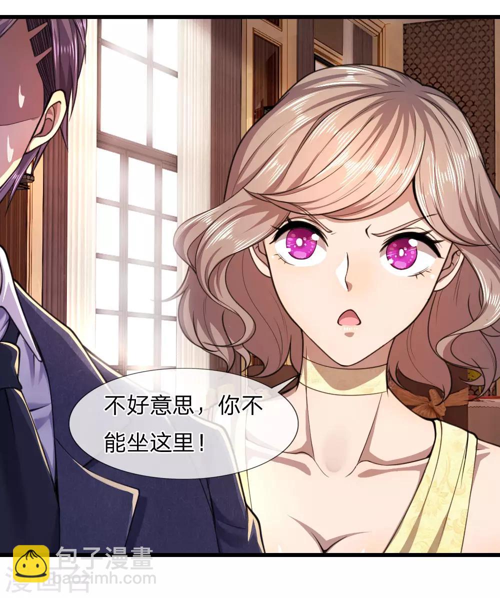 第104话9