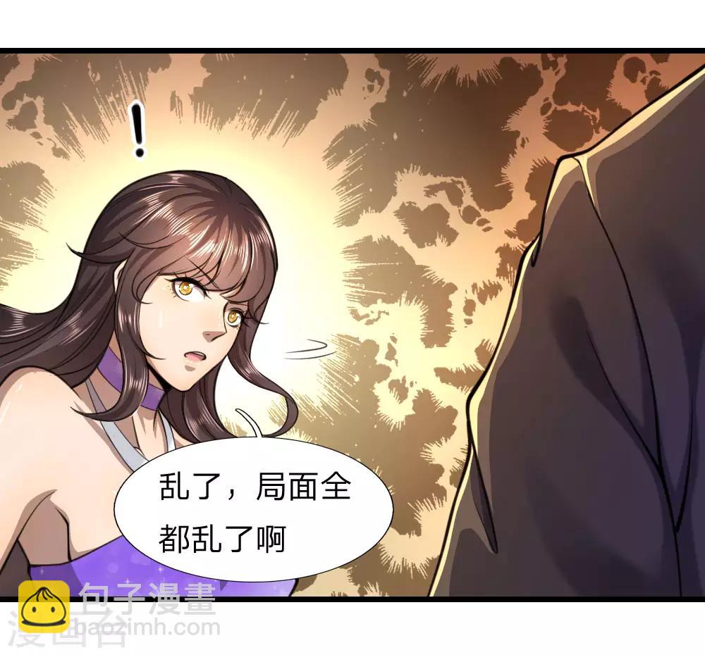 第107话10