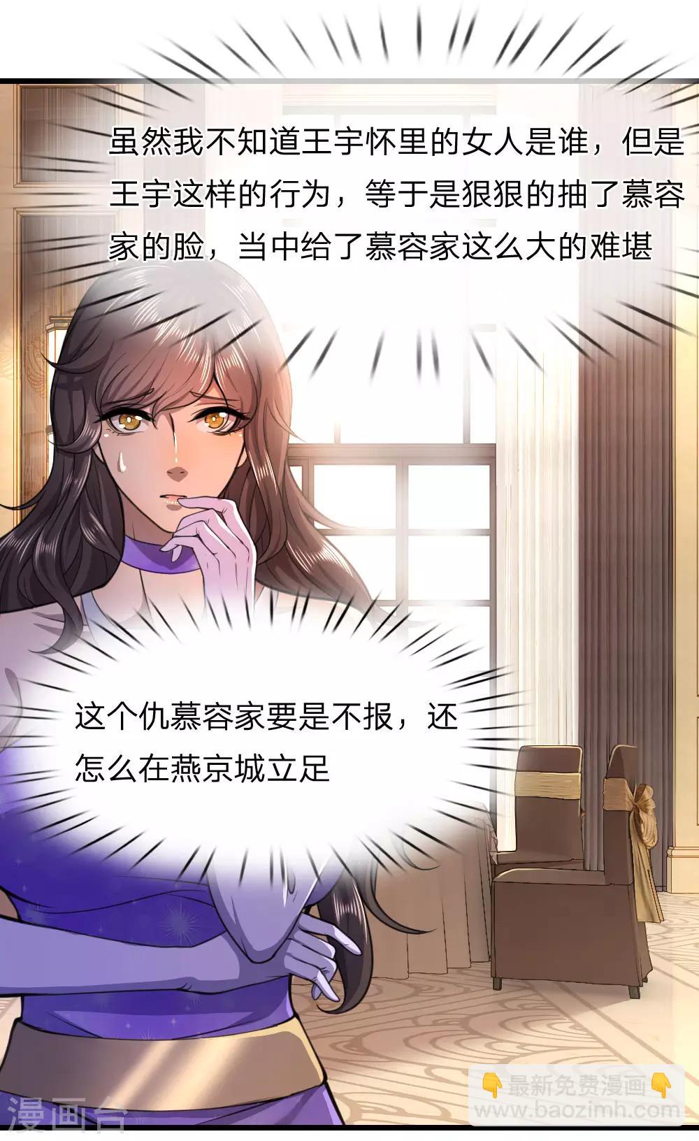 第107话11