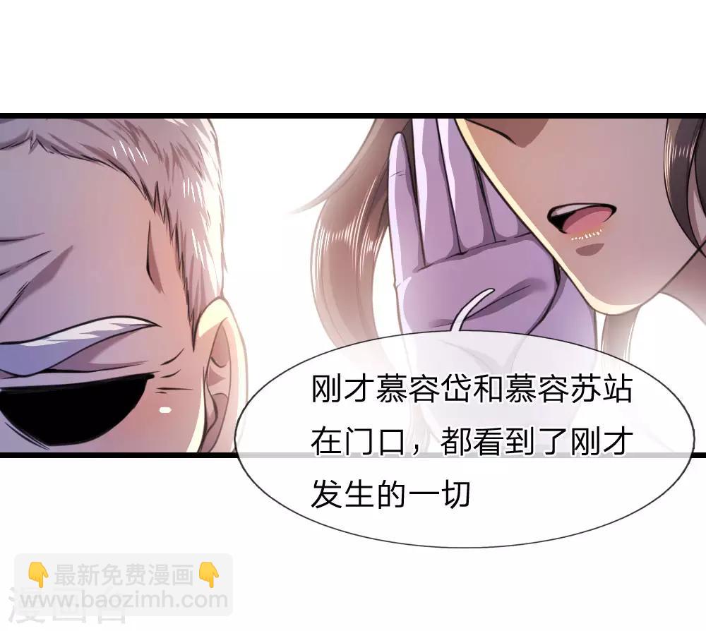 第107话15