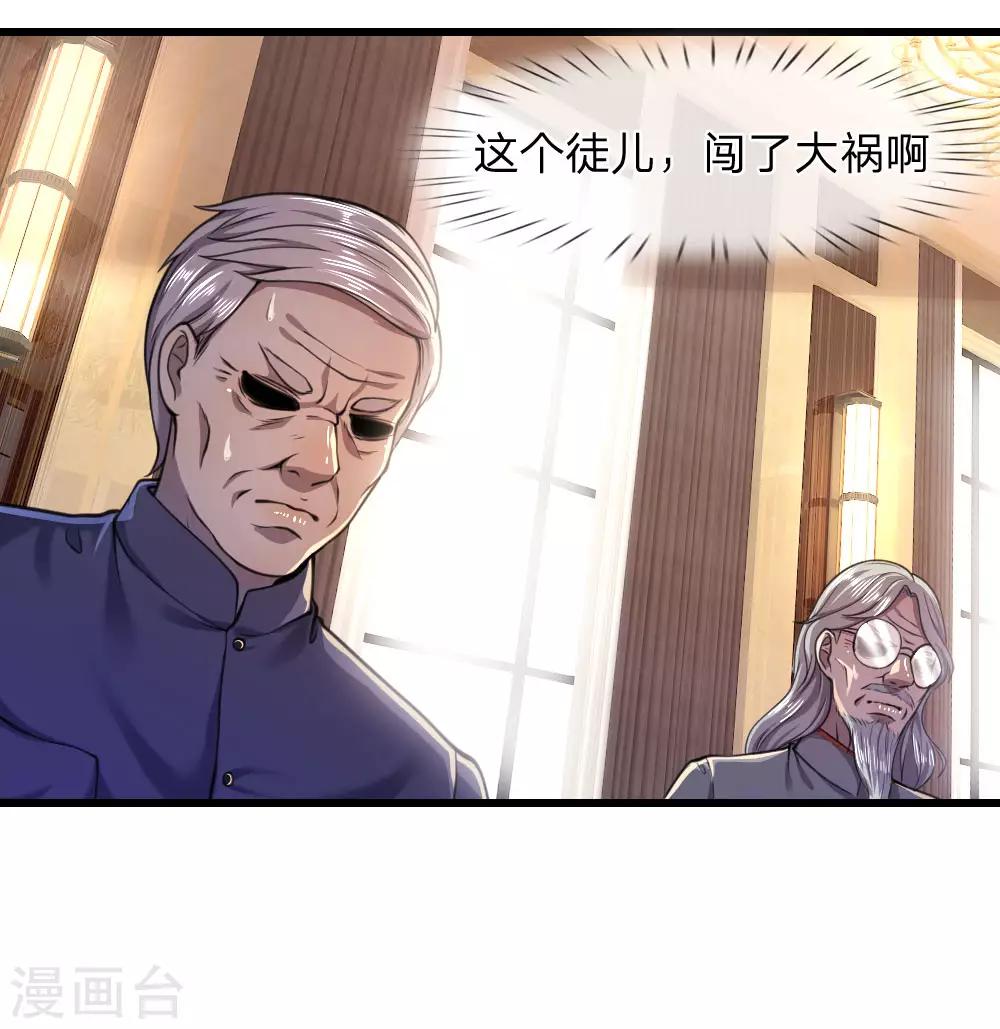 第107话16