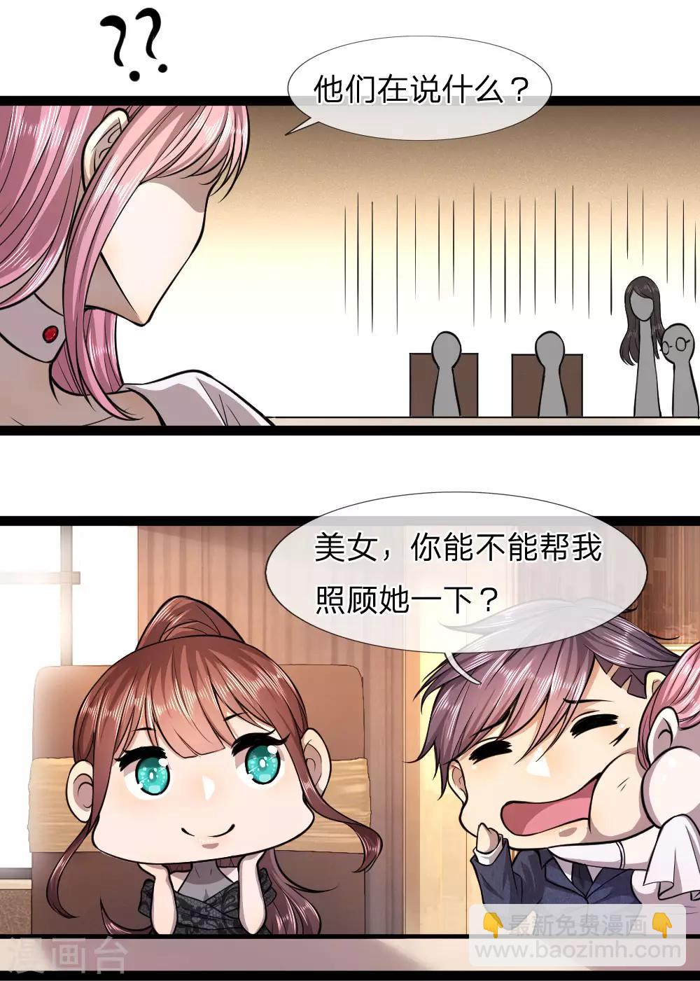 第107话19