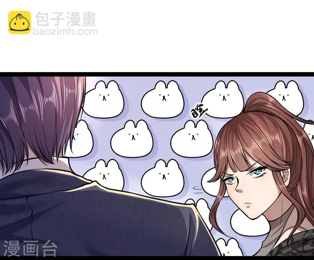 第107话20