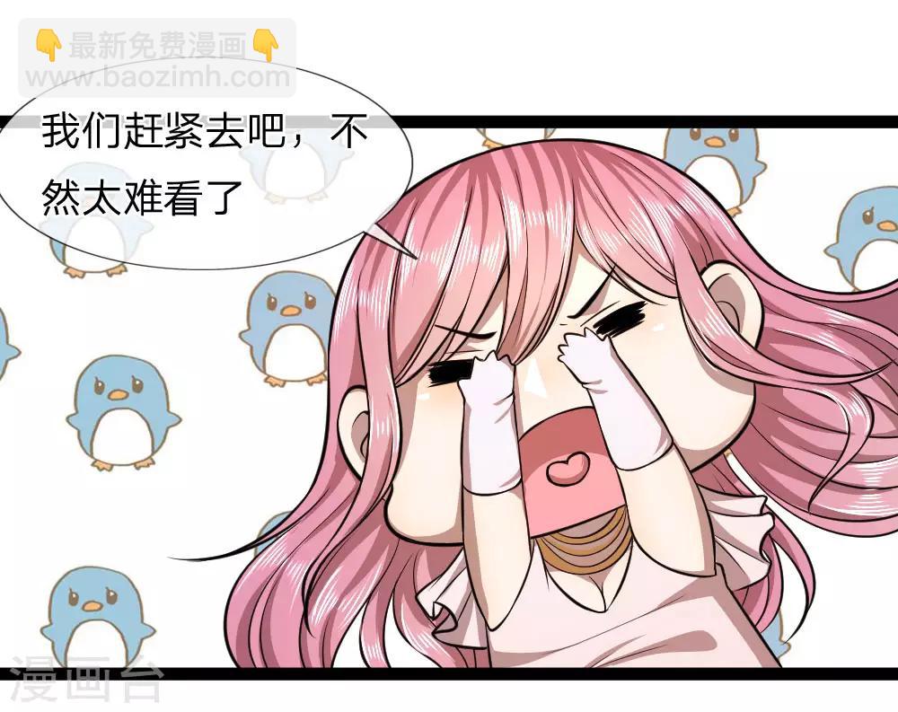第107话23