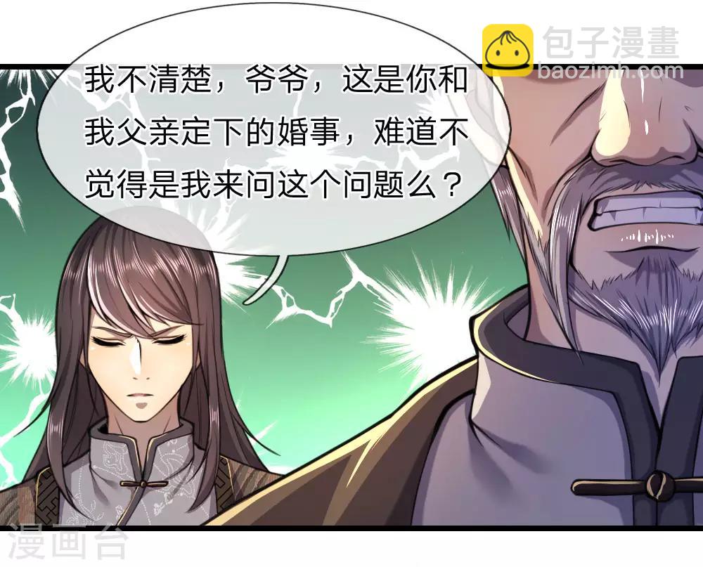 第107话4