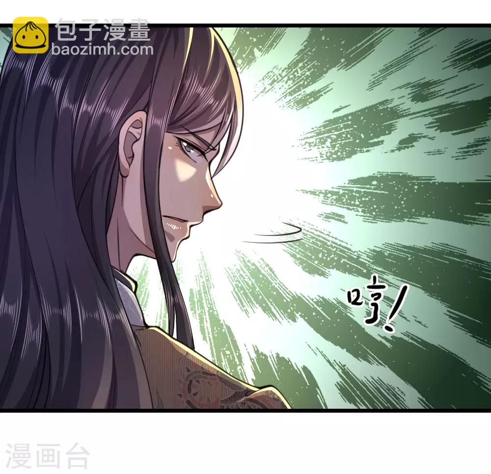 第107话7