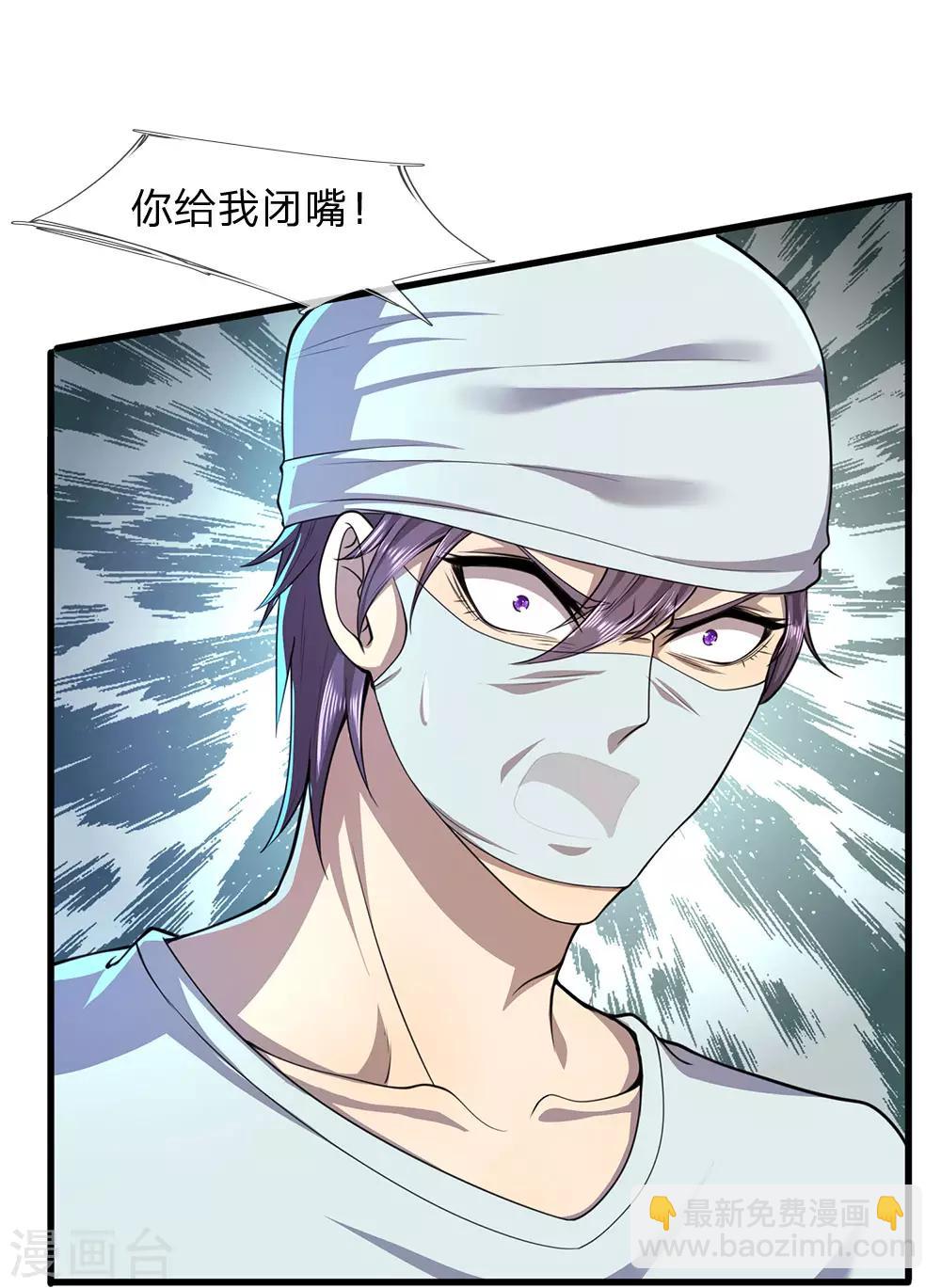 第114话 最后的声音12