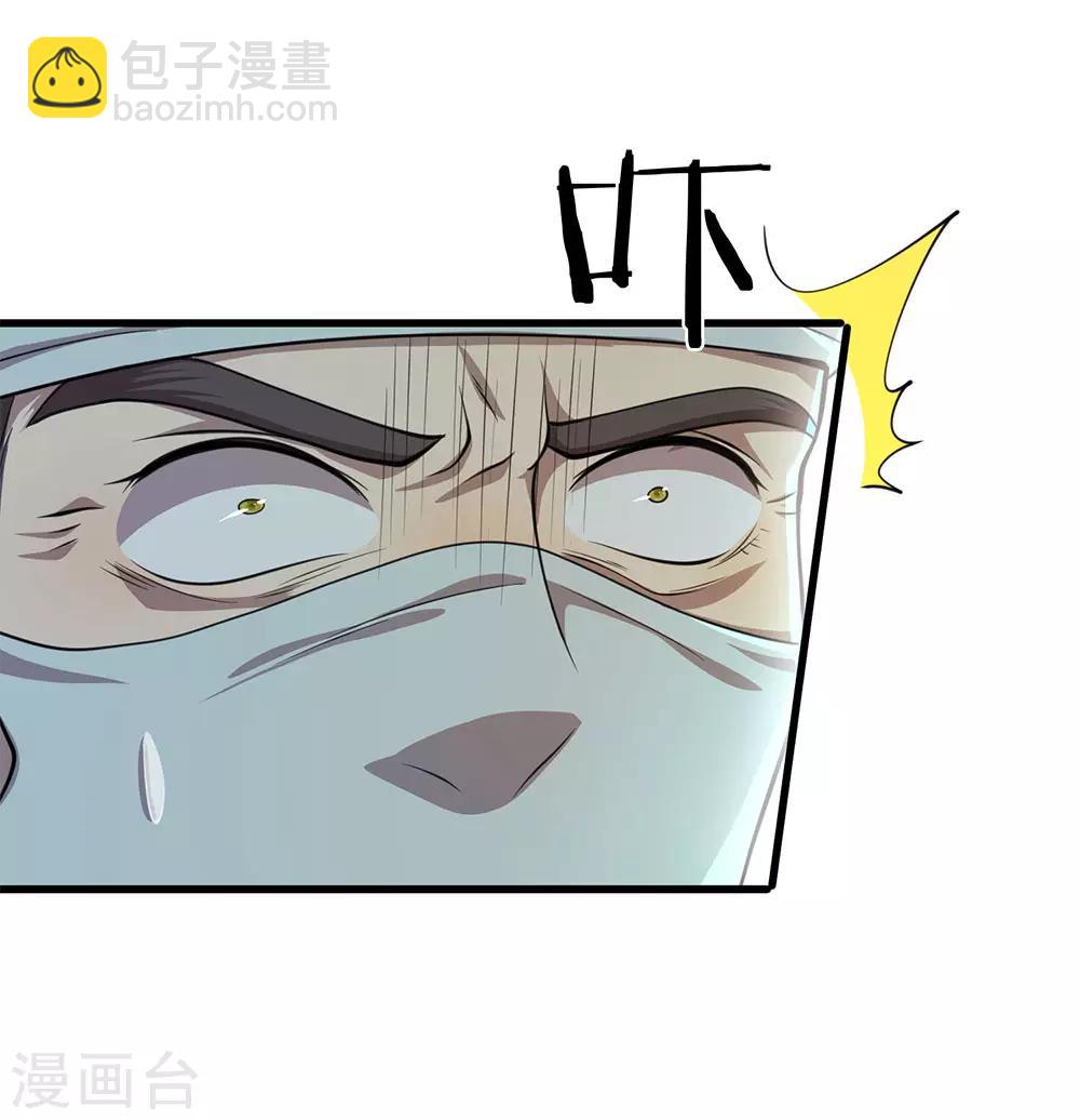 第114话 最后的声音13