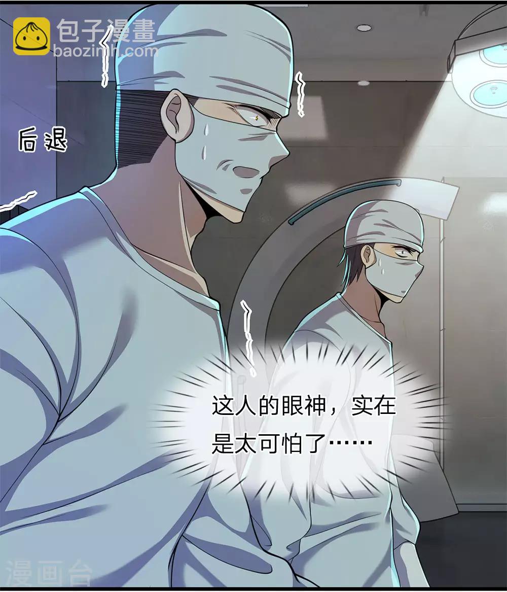 第114话 最后的声音14