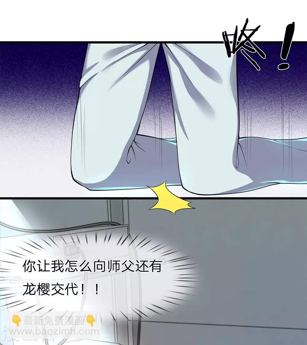 第114话 最后的声音16
