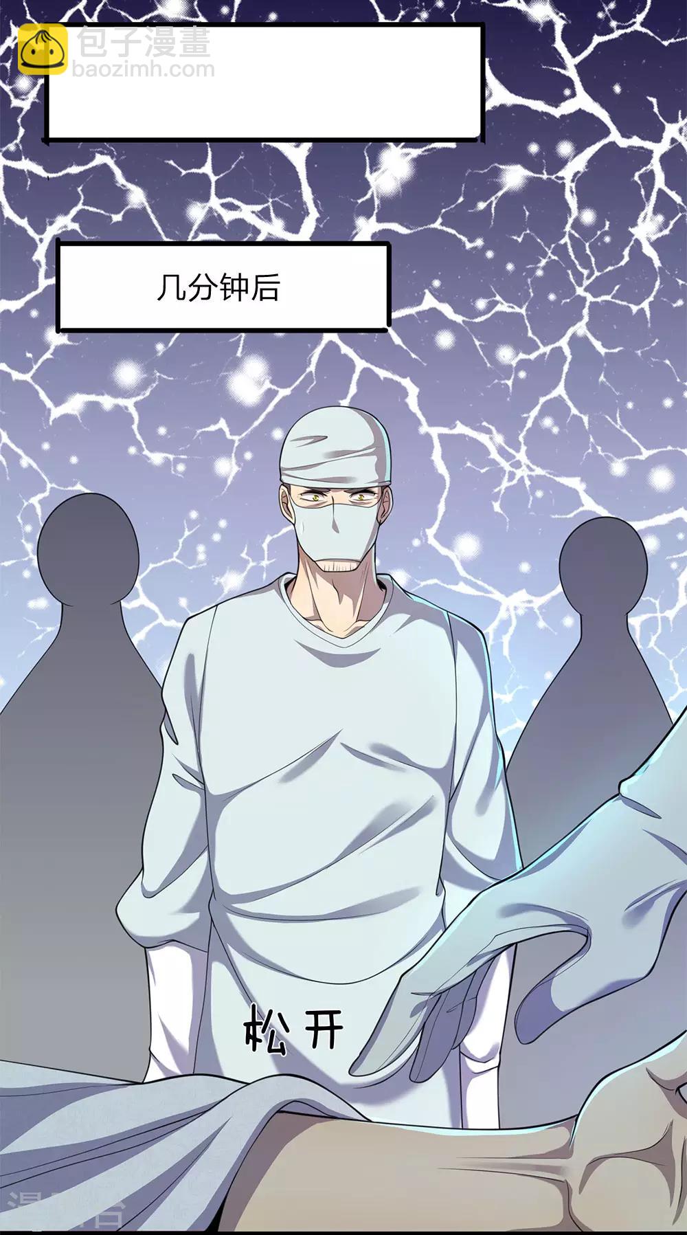 第114话 最后的声音24