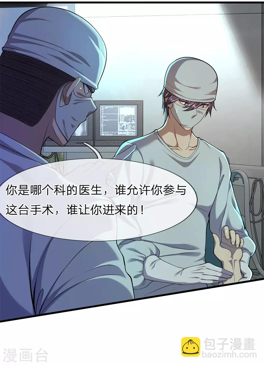 第114话 最后的声音6