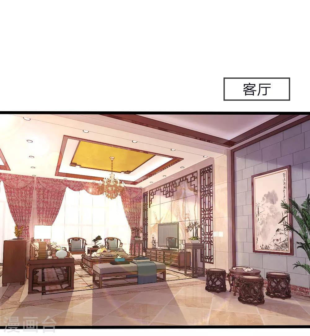 第120话 出大事了！4