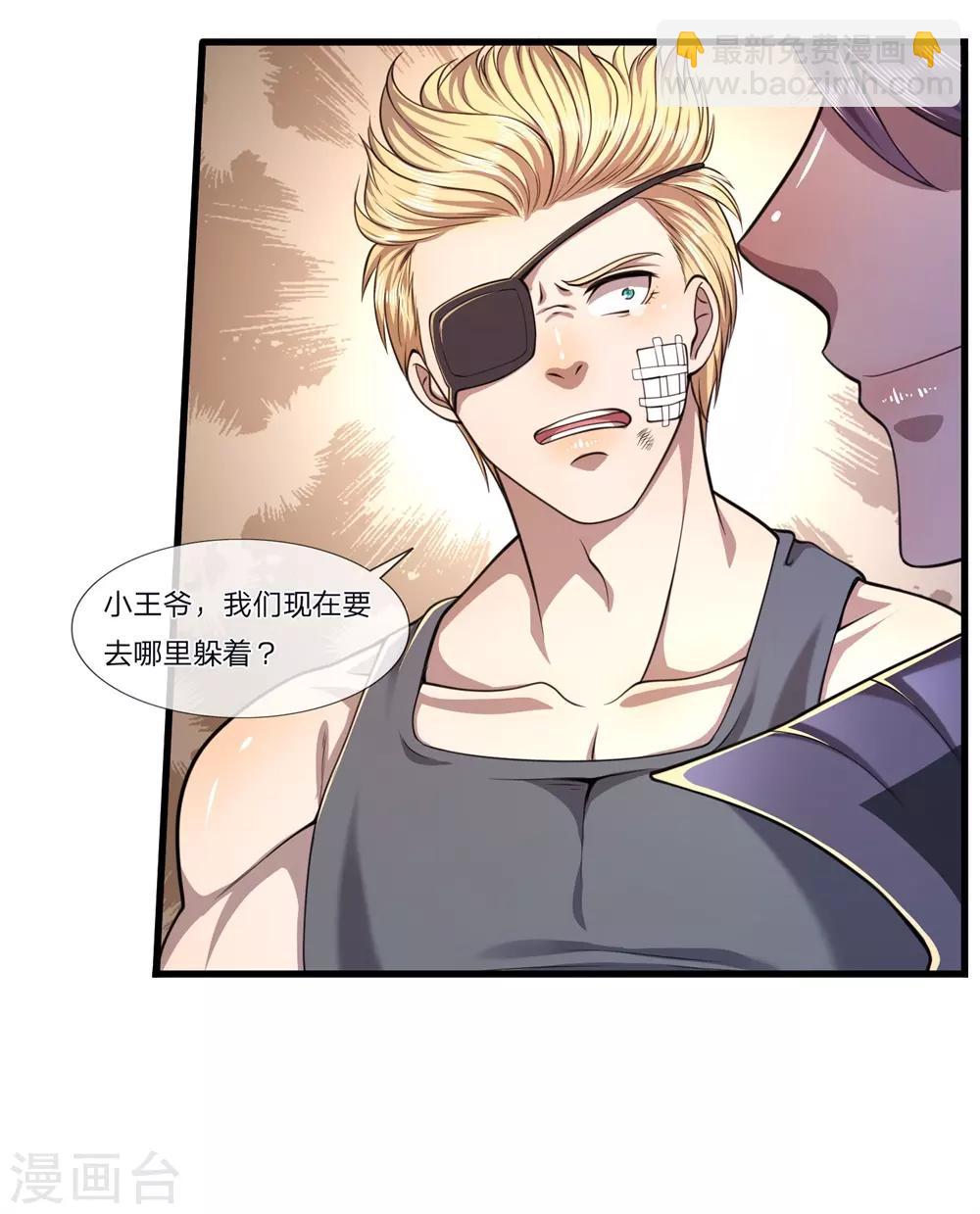第126话 永远的兄弟12