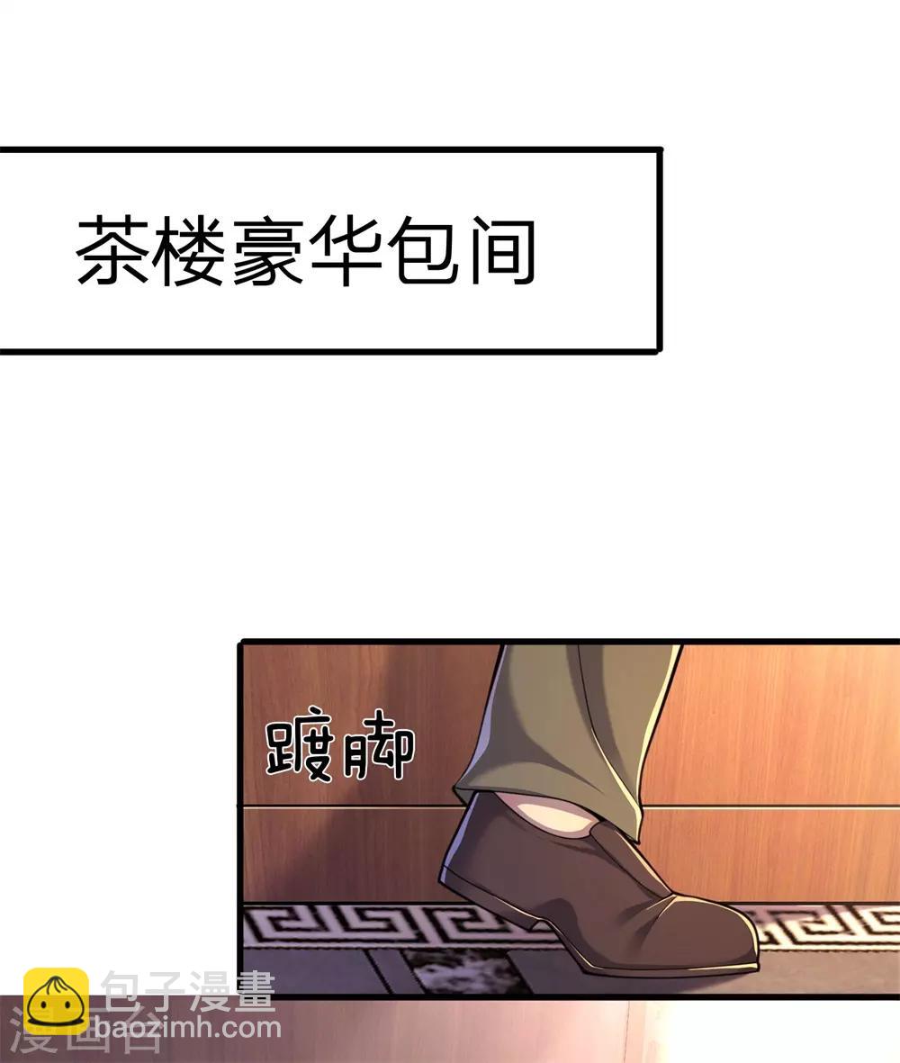 第126话 永远的兄弟14