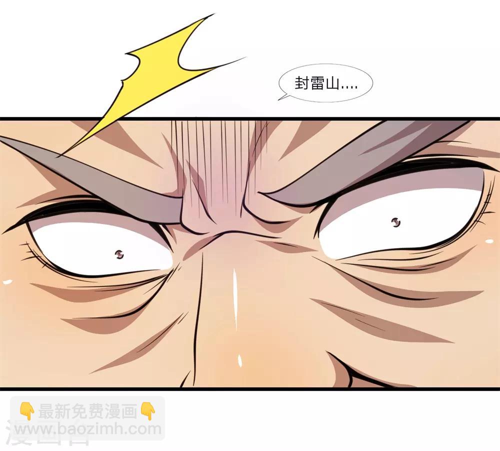 第126话 永远的兄弟20