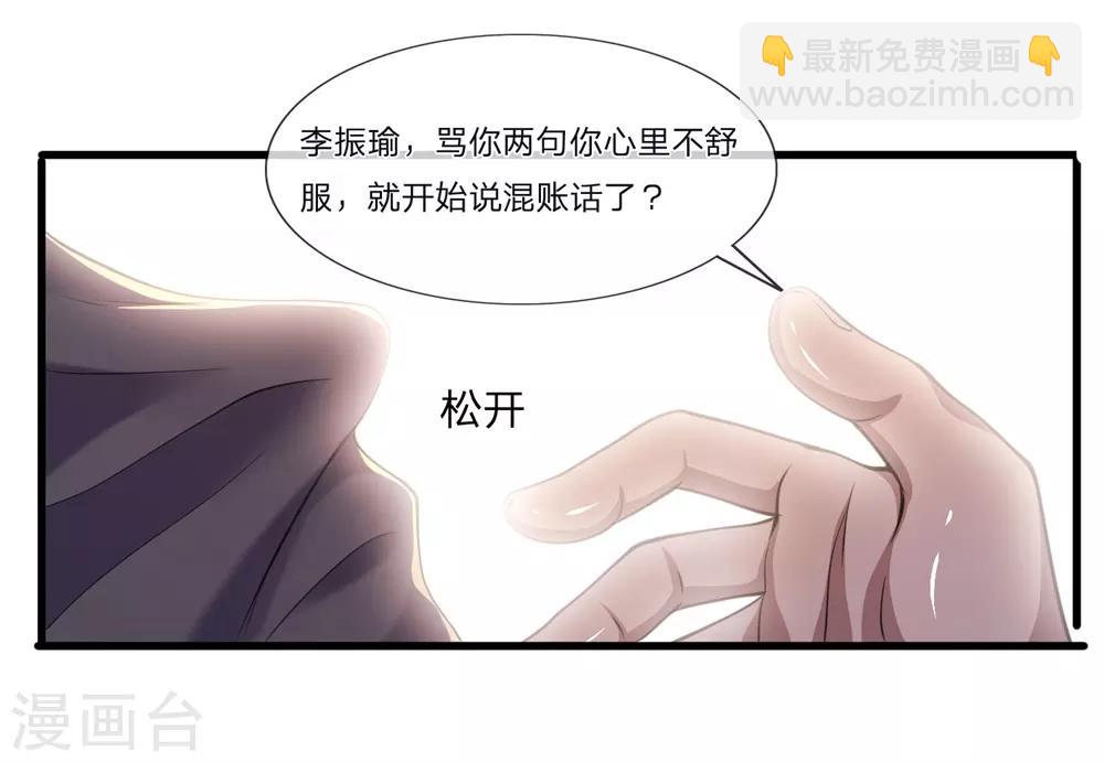 第126话 永远的兄弟7