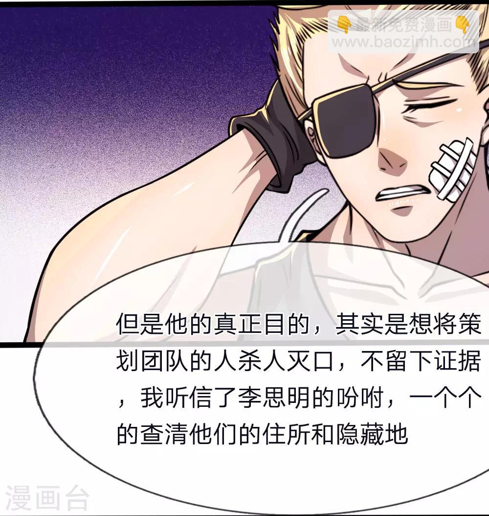 第132话 龙樱可爱？！13