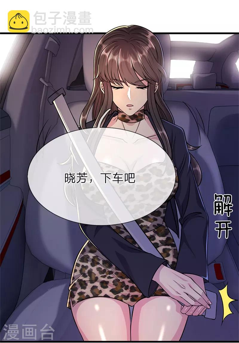 第140话 灭顶之灾11