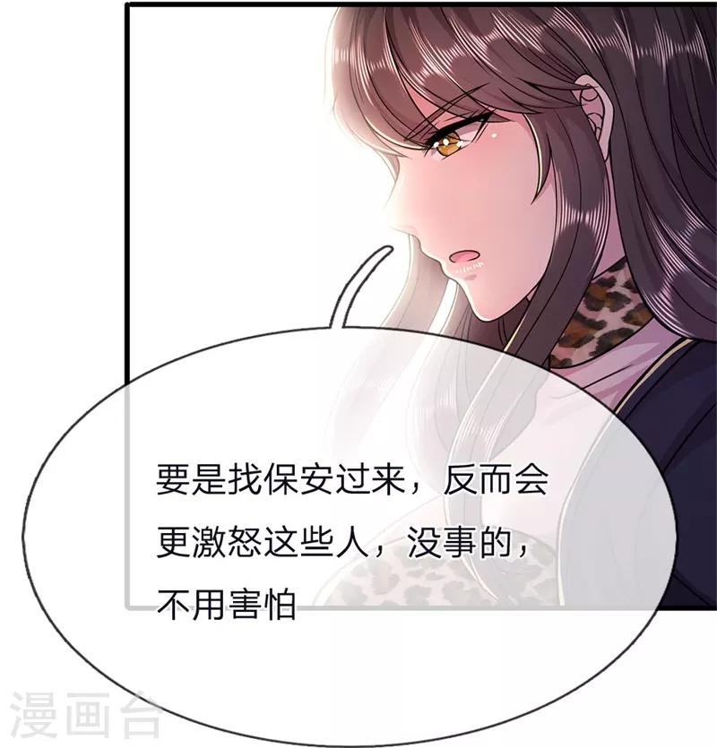第140话 灭顶之灾13