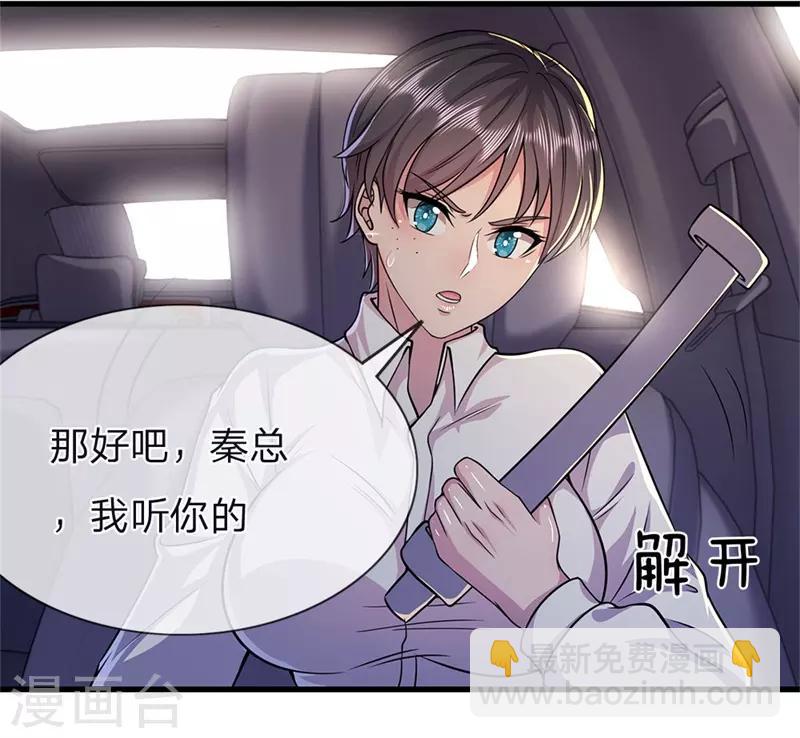 第140话 灭顶之灾14