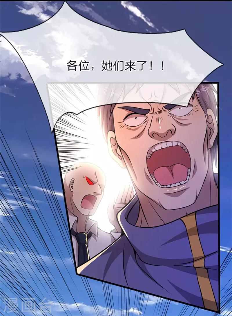 第140话 灭顶之灾16