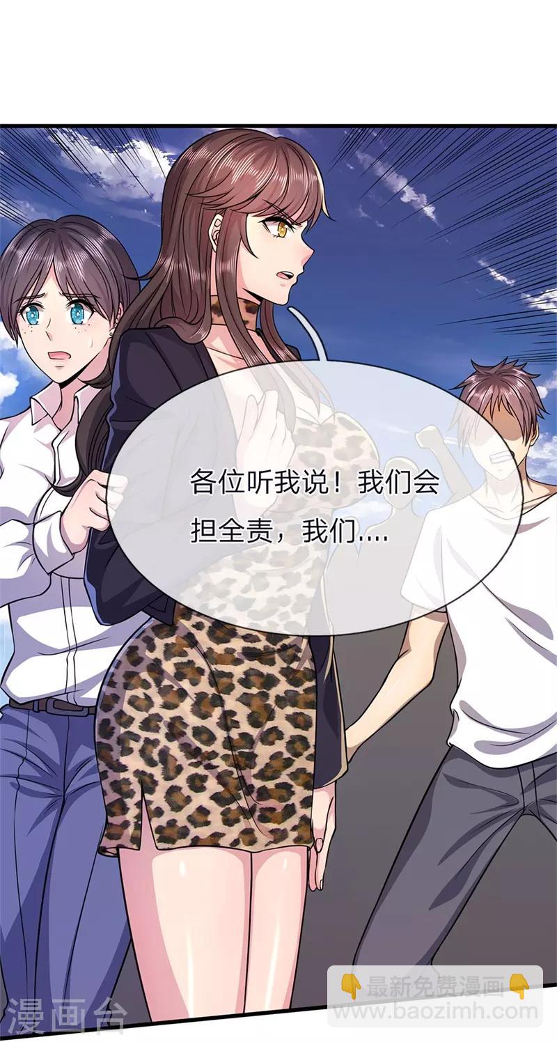 第140话 灭顶之灾18