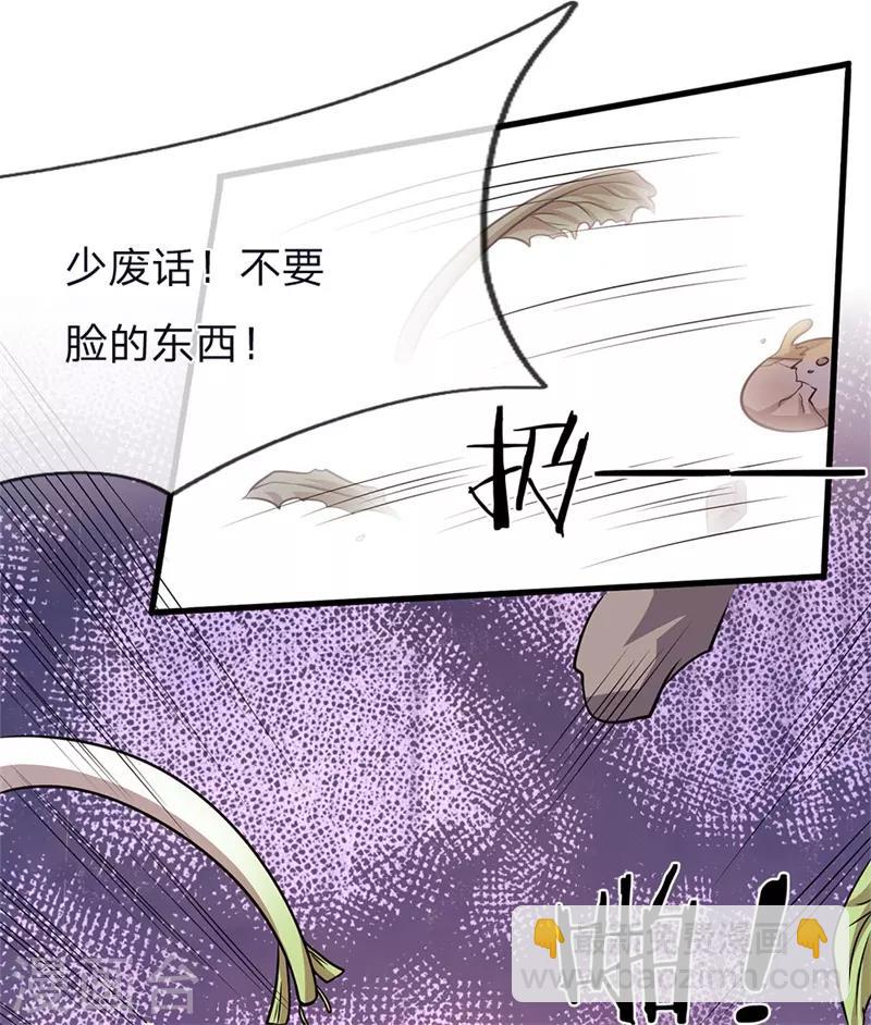 第140话 灭顶之灾19