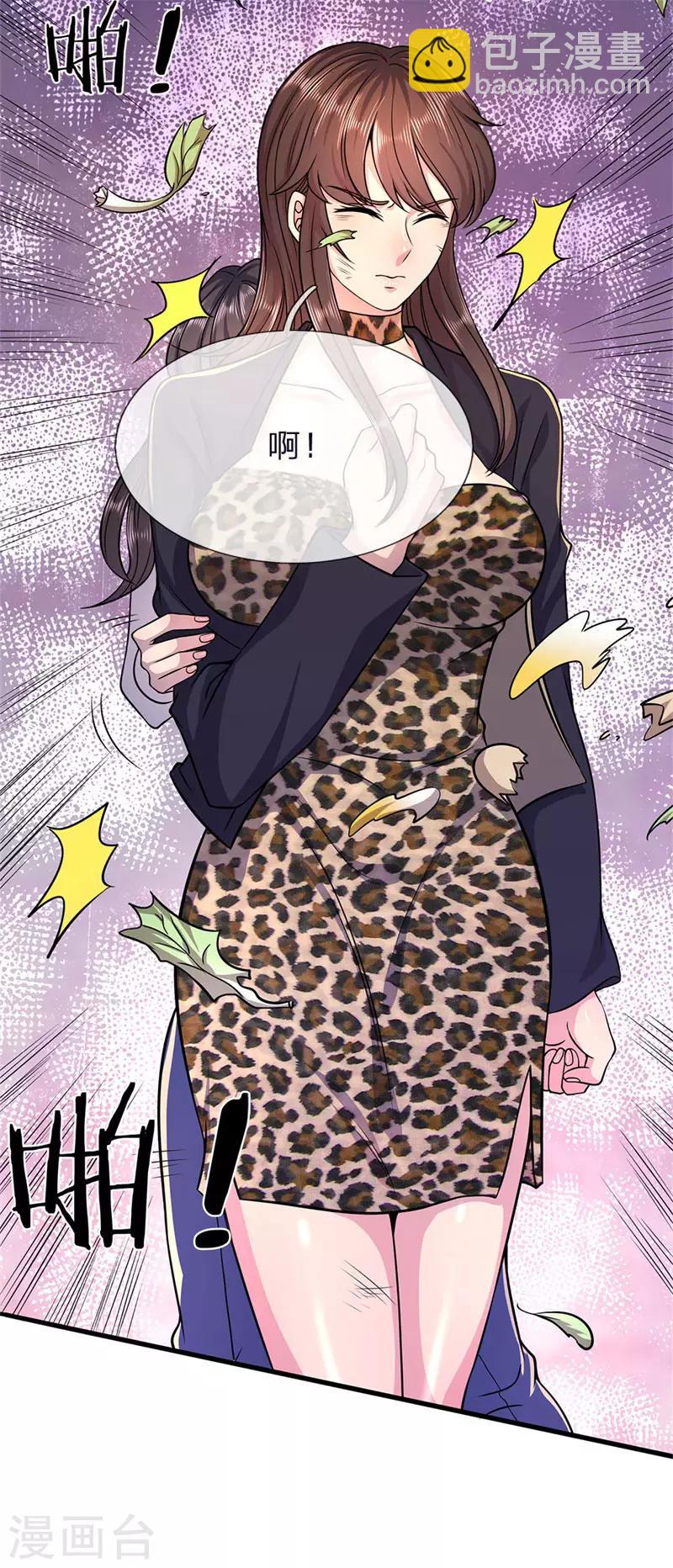 第140话 灭顶之灾20