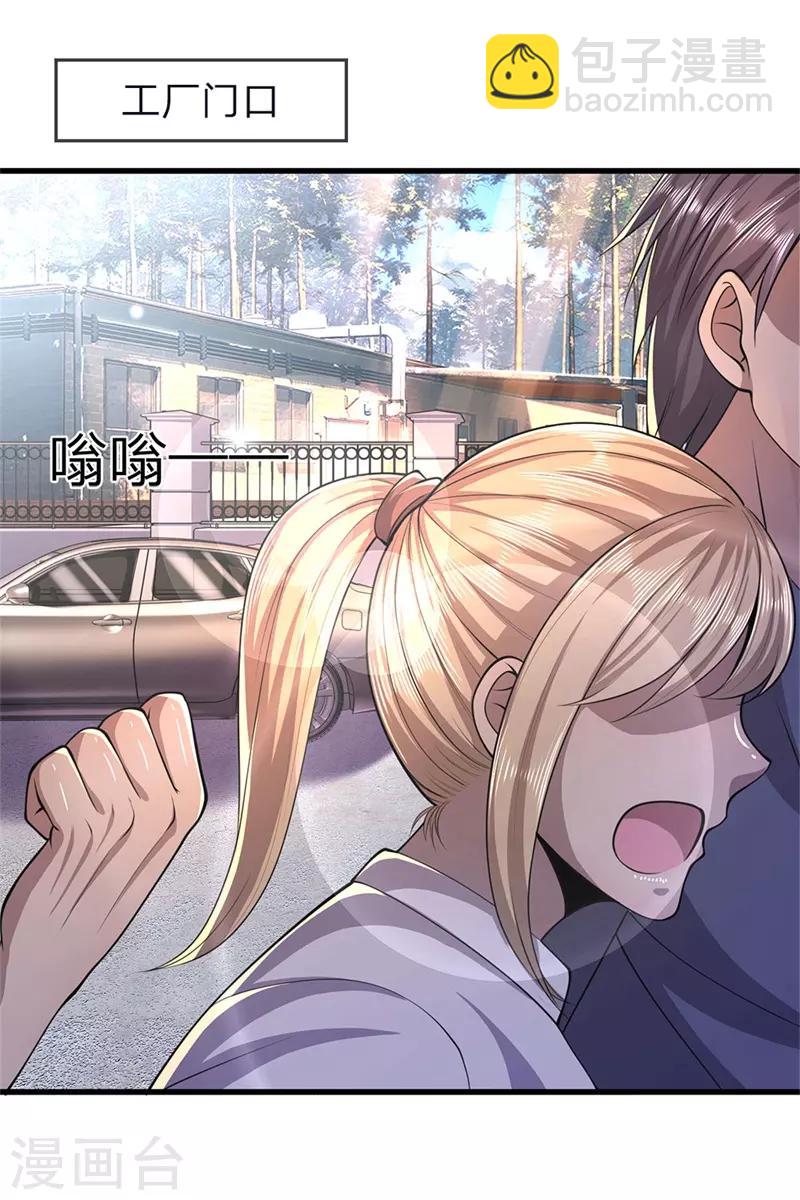 第140话 灭顶之灾21
