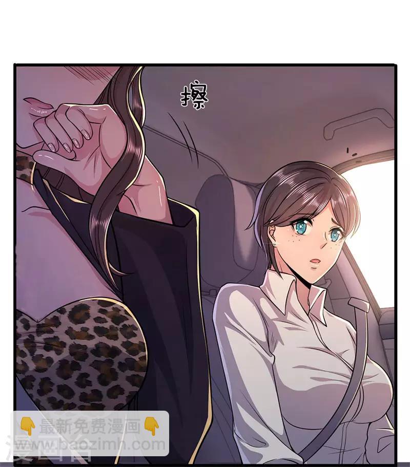第140话 灭顶之灾7