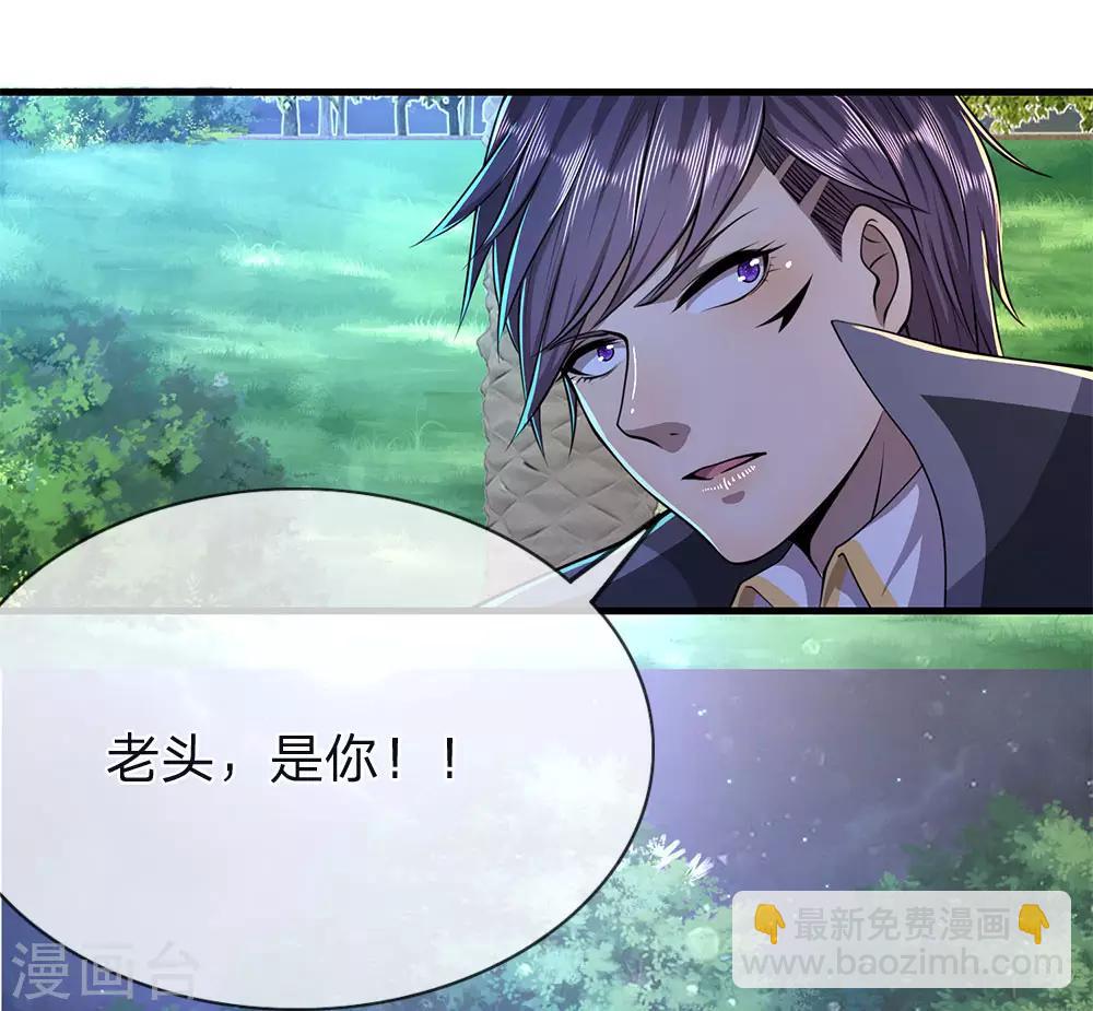 第149话 撕烂你的嘴14