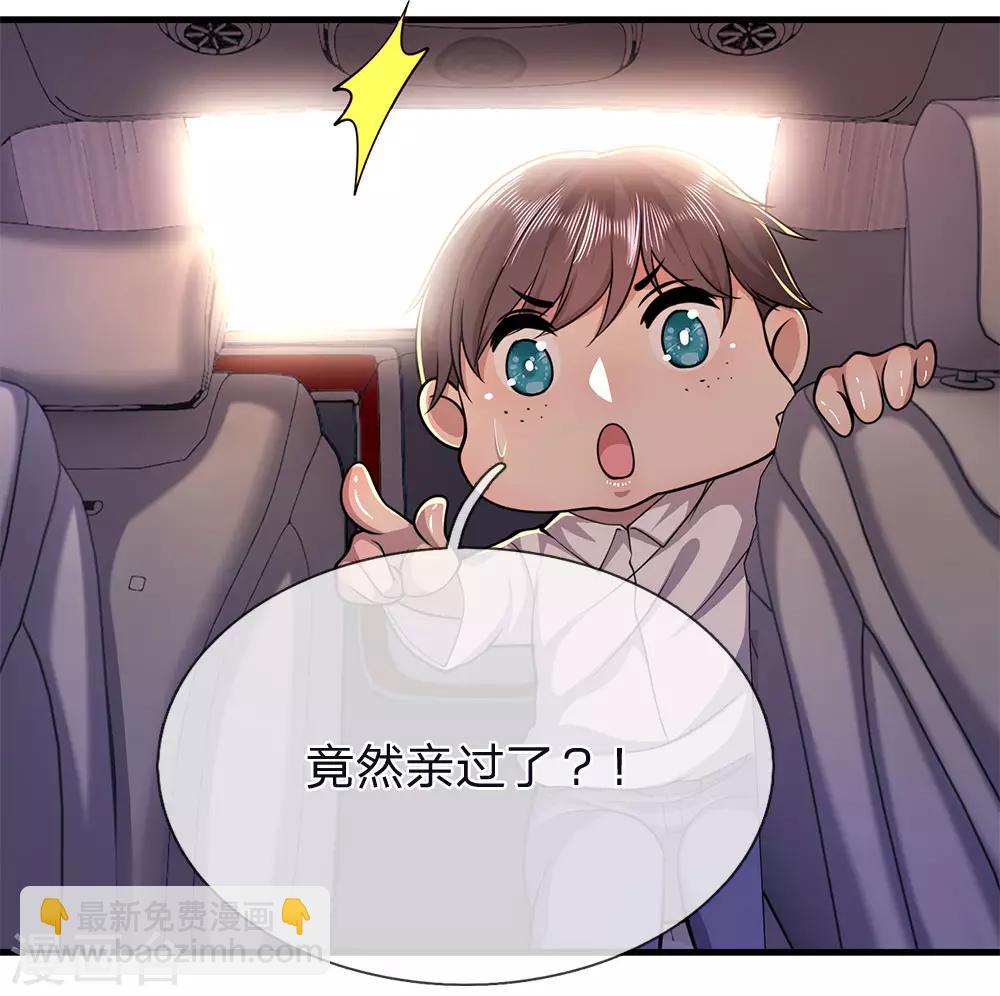 第149话 撕烂你的嘴2