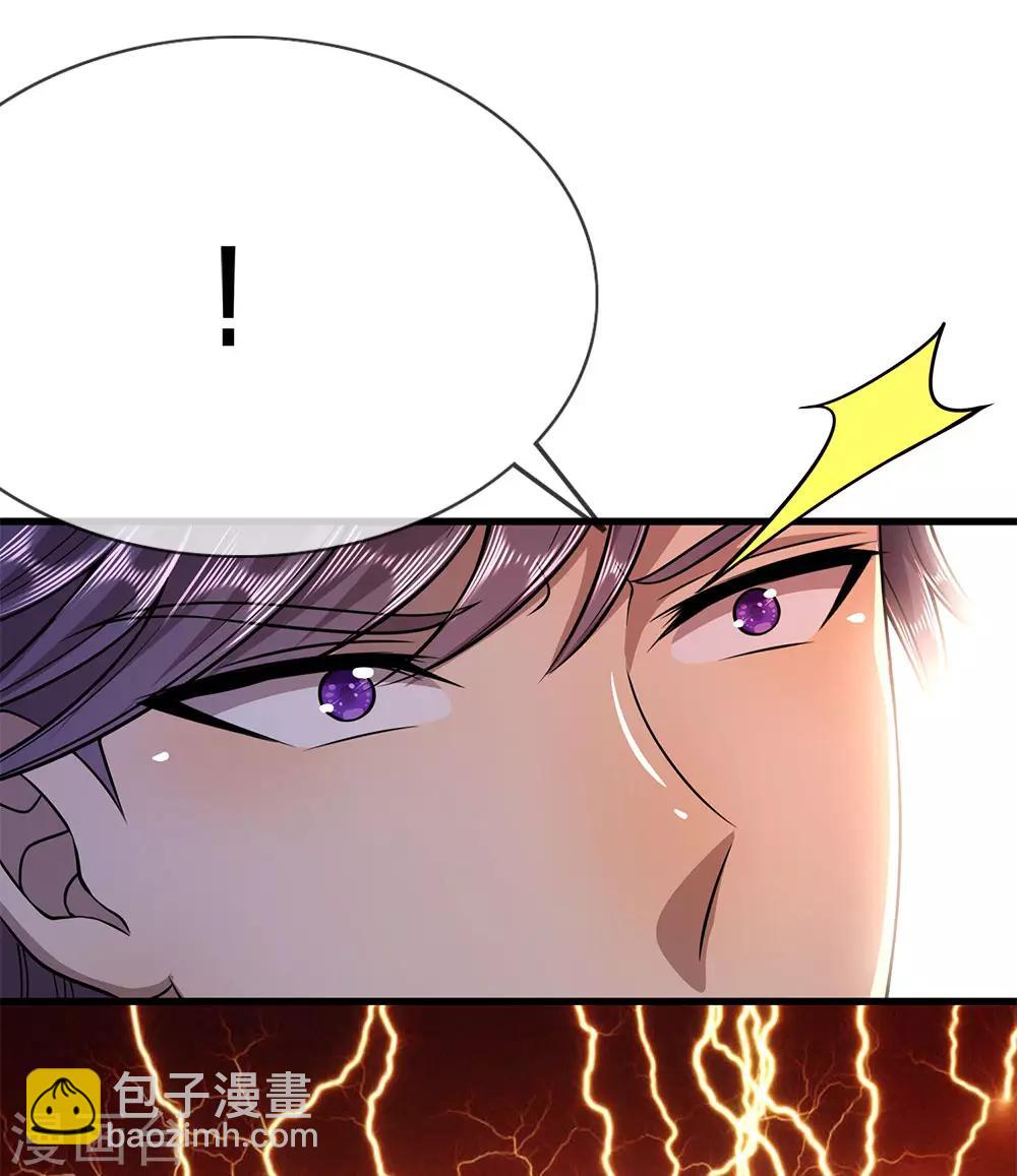 第155话 人模狗样16
